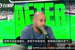 升高度！法国记者：C罗凌驾于国家之上，他玷污了自己的传奇形象