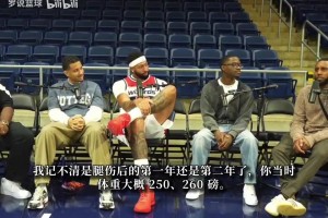 浓眉：在湖人增重打中锋很不适应 希望球队引进大个子未能如愿