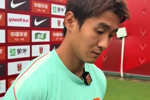 韦世豪谈0-5惨败：对球迷说声抱歉，国庆踢了场难看的球