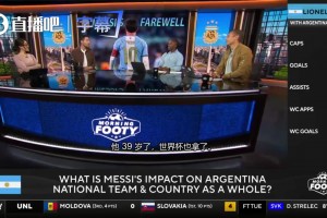 比肩圣人❗️嘉宾：我见过梅西，就像见过圣马丁骑马翻越安第斯山