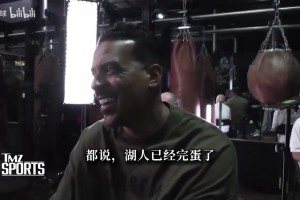 巴恩斯此前：布朗尼本身很有天赋