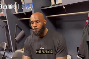 老詹盛赞迪恩·韦德：他能融入地