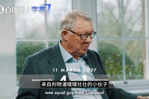 弗格森重温经典反击：当时全欧洲最强三叉戟 ，鲁尼与C罗默契神作