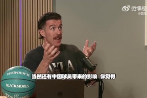 劳伦·杰克逊：杨舒予为WNBL带来关注度 韩旭是世界级球星